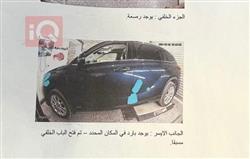 تويوتا هايلاندر